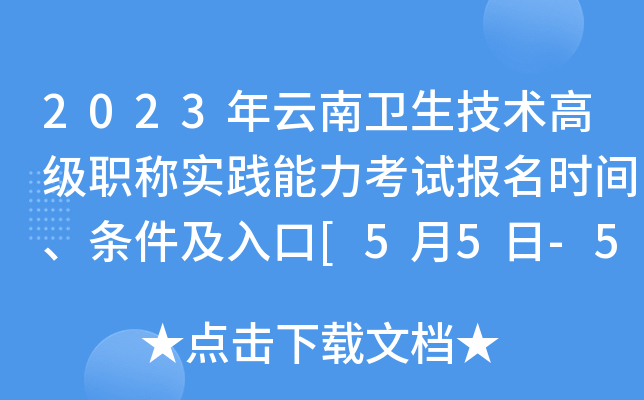 2023l(wi)g(sh)߼(j)Q(sh)`ԇ(bo)r(sh)gl[55-518]