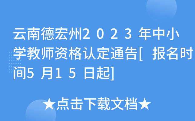 ϵº2023СW(xu)̎YJ(rn)ͨ[(bo)r(sh)g515]
