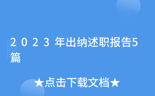 2023{(bo)5ƪ