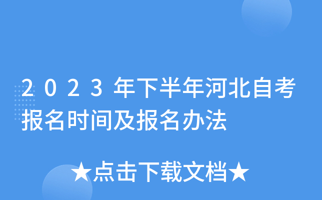 2023°ӱԿ(bo)r(sh)g(bo)k