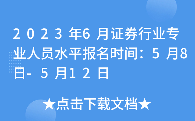 20236CȯИI(y)I(y)ˆTˮƽ(bo)r(sh)g58-512