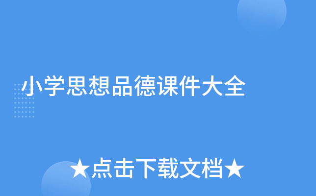 СW(xu)˼Ʒnȫ