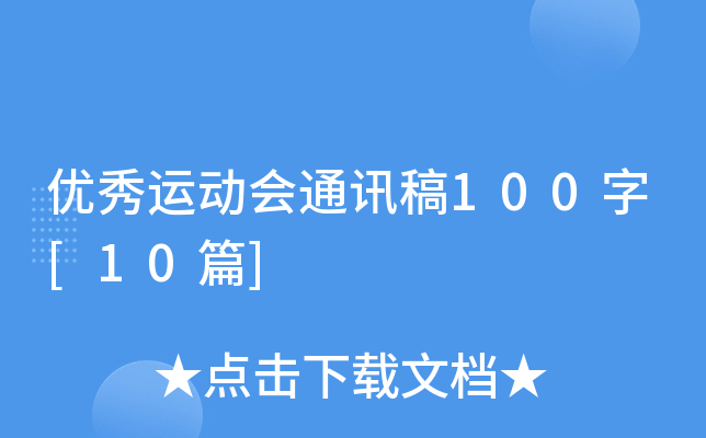 (yu)\(yn)(dng)(hu)ͨӍ100[10ƪ]