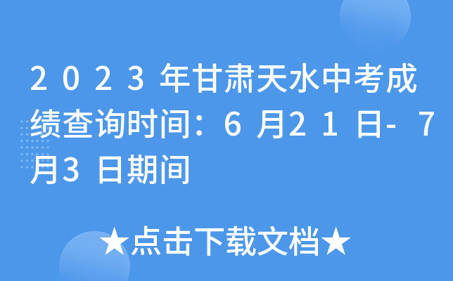 2023Cˮпɿ(j)ԃr(sh)g621-73g