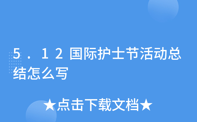 5.12(gu)Ho(h)ʿ(ji)(dng)Y(ji)ô(xi)