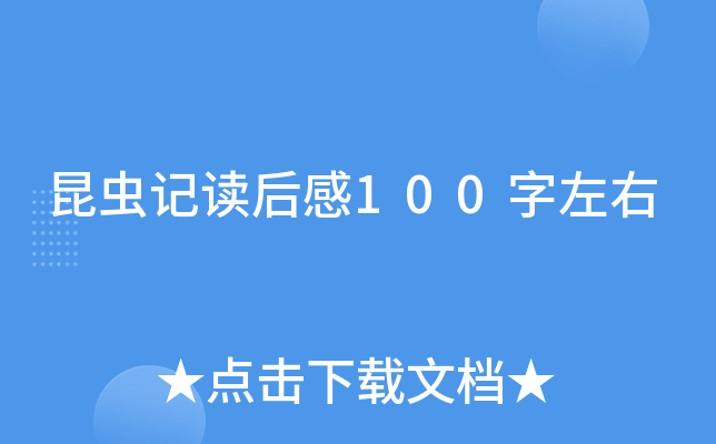 xӛx100