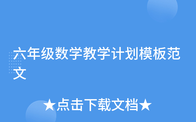 꼉(sh)W(xu)̌W(xu)Ӌ(j)ģ巶