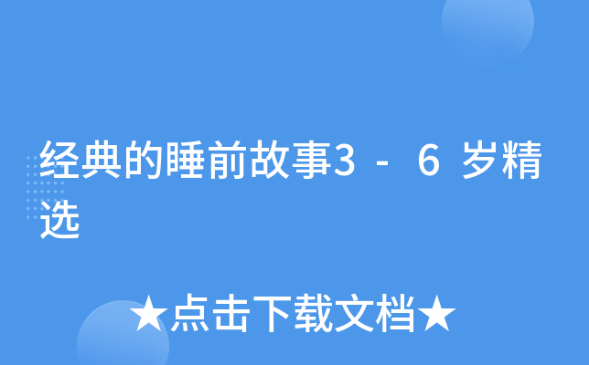 (jng)˯ǰ3-6qx