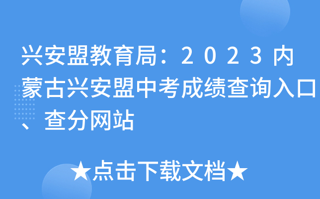 d˽֣2023(ni)ɹdпɿ(j)ԃ?ni)־W(wng)վ