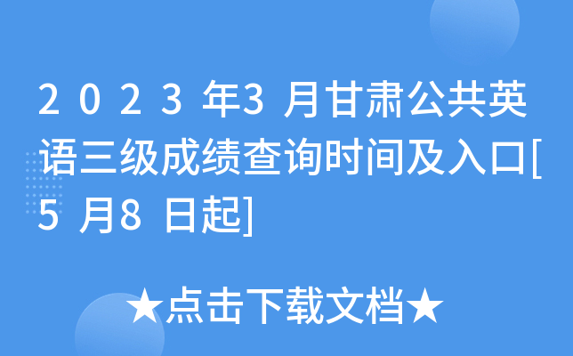 20233¸CӢZ(j)ɿ(j)ԃr(sh)g[58]