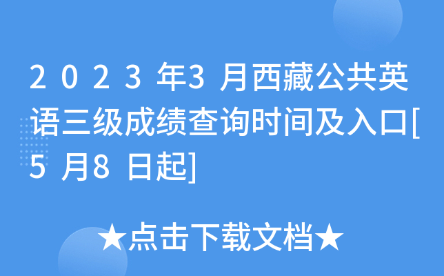 20233عӢZɿԃrg[58]