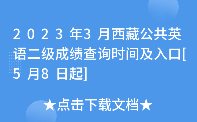 20233عӢZɿԃrg[58]
