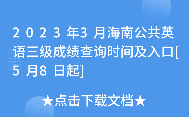 20233ºϹӢZɿԃrg[58]