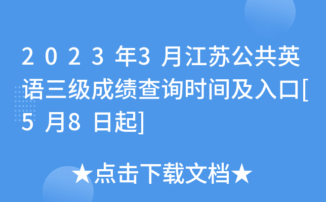 20233½KӢZɿԃrg[58]