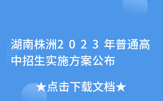 2023ͨ(sh)ʩ