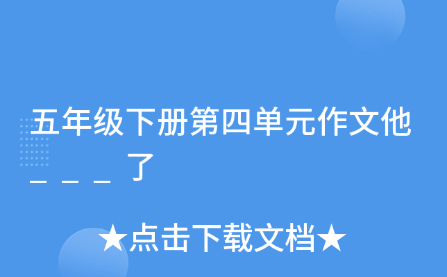 꼉ԵĆԪ___