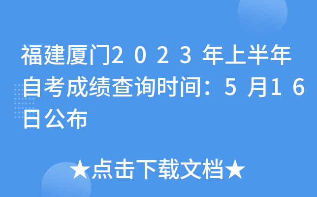 BT2023ϰԿɿԃrg516չ