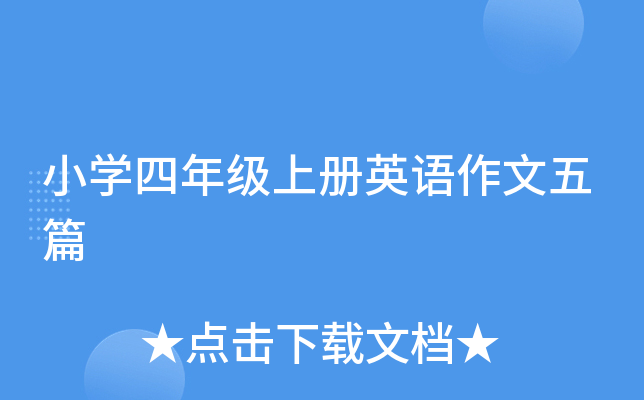 СW(xu)꼉(j)σ(c)ӢZƪ