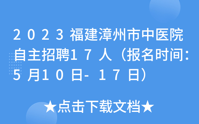 2023t(y)ԺƸ17ˣ(bo)r(sh)g510-17գ
