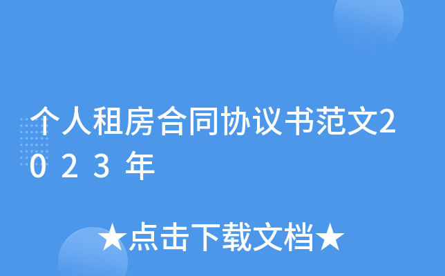 ⷿͬf(xi)h2023