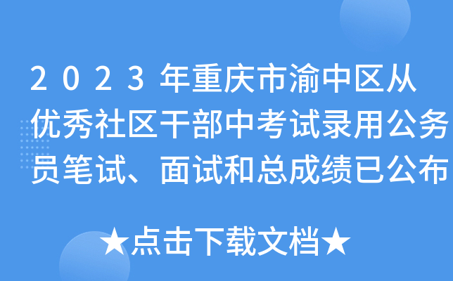 2023ؑcЅ^(q)ă(yu)^(q)ɲпԇù(w)TPԇԇͿɿ(j)ѹ