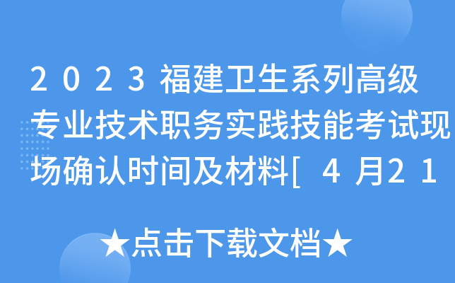 2023l(wi)ϵи߼I(y)g(sh)(w)`ܿԇF(xin)_J(rn)rg[421-521]
