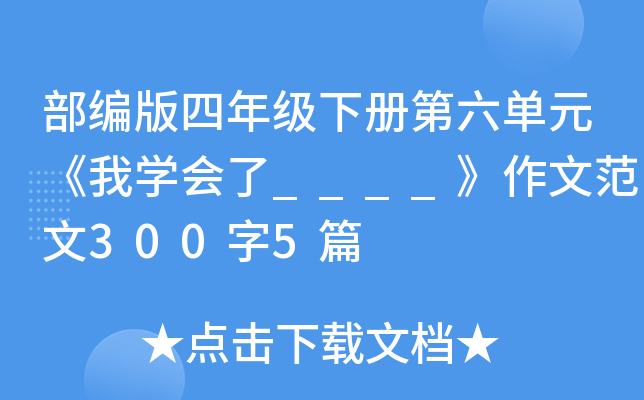 꼉ԵԪҌW____ķ3005ƪ