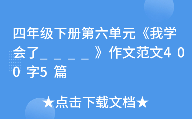 꼉(j)(c)ԪҌW(xu)(hu)____ķ4005ƪ