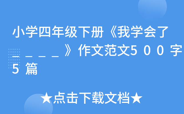 СW(xu)꼉ԡҌW(xu)____ķ5005ƪ
