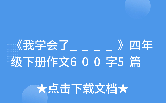ҌW(xu)(hu)____꼉(j)(c)6005ƪ