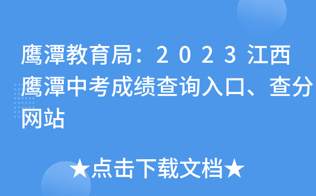 ̶֣2023̶пɿԃ?ni)ڡ־W(wng)վ
