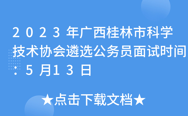 2023VпƌW(xu)g(sh)f(xi)x(w)Tԇrg513