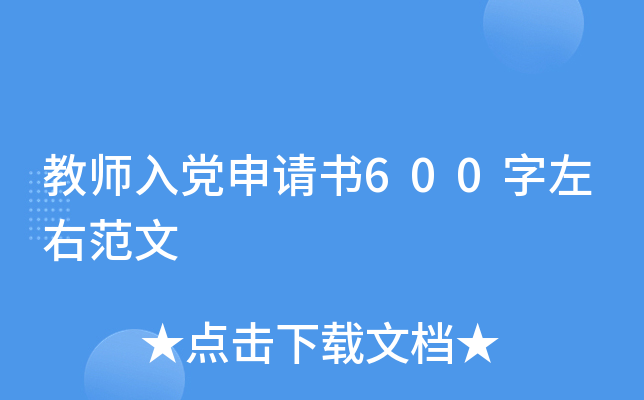 ̎hՈ(qng)600ҷ