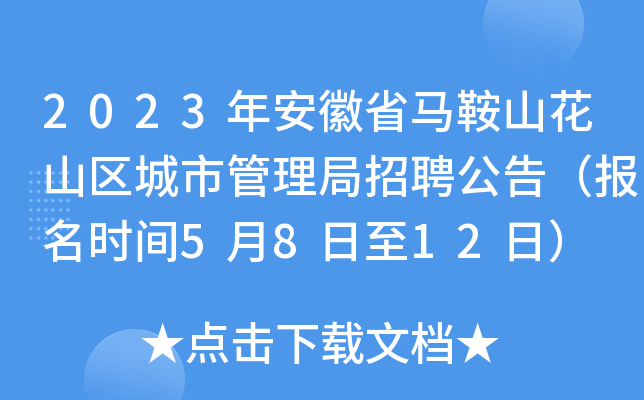 2023갲ʡRɽɽ^(q)йƸ棨rg5812գ