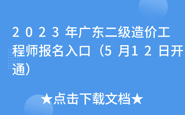 2023V|(j)r(ji)̎(bo)ڣ512_ͨ