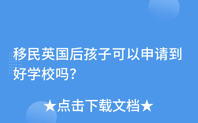 Ӣ(gu)ӿՈ(qng)ÌW(xu)У᣿