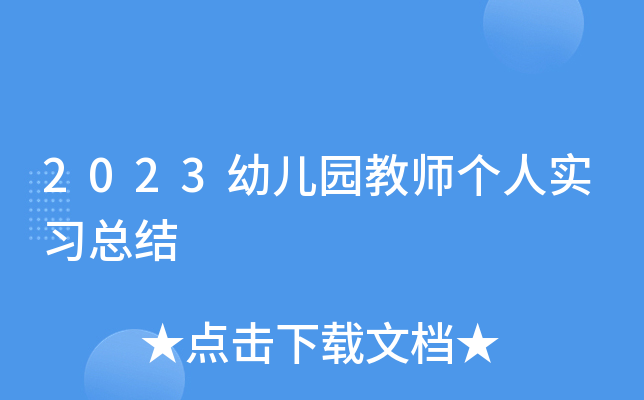 2023׃@̎(g)ˌ(sh)(x)Y(ji)