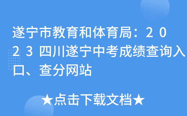 쌎нw֣2023Ĵ쌎пɿ(j)ԃ?ni)־W(wng)վ