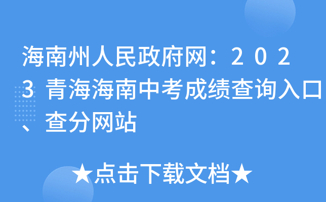 W(wng)2023ຣпɿԃ?ni)־W(wng)վ