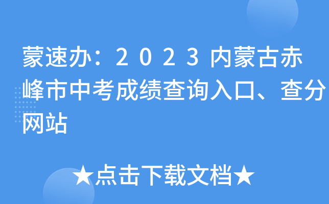 k2023(ni)ɹųпɿԃ?ni)־W(wng)վ