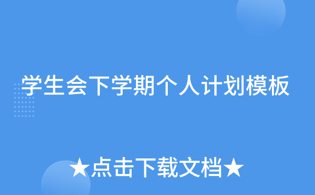 W(xu)(hu)W(xu)ڂ(g)Ӌ(j)ģ