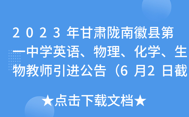 2023C]ϻտhһЌW(xu)ӢZW(xu)̎M棨62սֹ