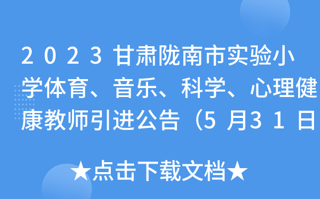 2023C]Ќ(sh)(yn)СW(xu)w(l)ƌW(xu)̎M(jn)棨531սֹ(bo)