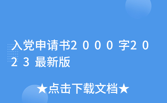hՈ(qng)20002023°