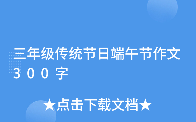 꼉y(tng)(ji)ն繝(ji)300