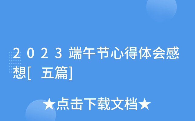 2023繝(ji)ĵw[ƪ]