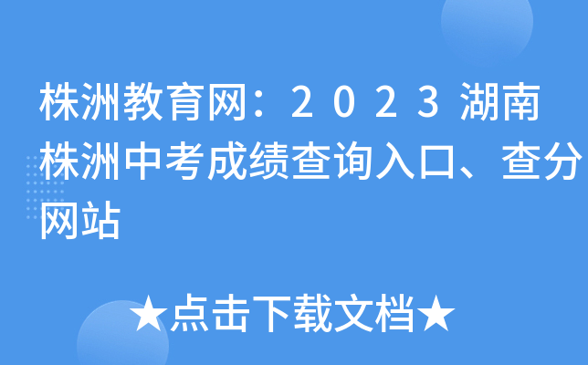޽W(wng)2023пɿ(j)ԃ(xn)?ni)־W(wng)վ
