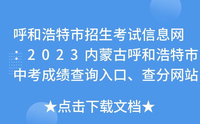 ͺԇϢW(wng)2023(ni)ɹźͺпɿԃ?ni)ڡ־W(wng)վ