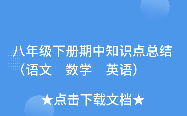 꼉(j)(c)֪R(sh)c(din)Y(ji)Z (sh)W(xu) ӢZ