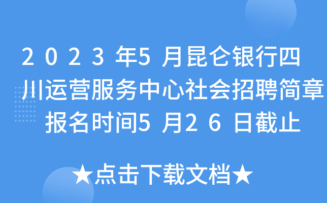 20235yĴ\(yn)I(yng)(w)(hu)Ƹ(jin) (bo)r(sh)g526սֹ